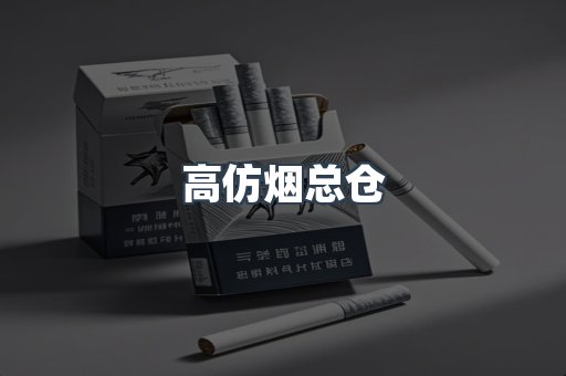 越南香烟系列